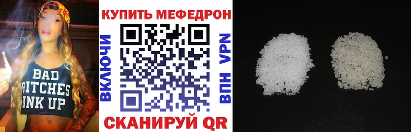 Как найти закладки Красногорск Альфа ПВП  Меф мяу мяу  ОМГ ОМГ зеркало  Марихуана 