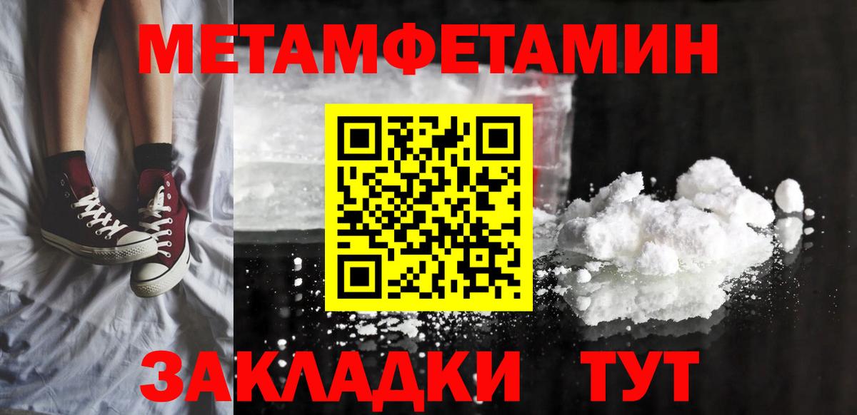 Amphetamine Розовый Красногорск