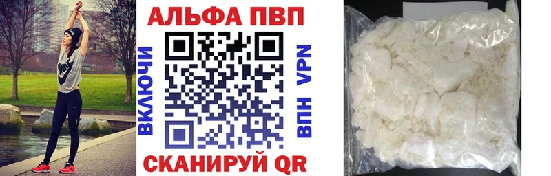 Alpha PVP СК КРИС  Красногорск 