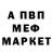 МЕТАДОН мёд Richard Nash