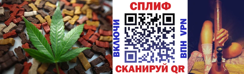 Canna-Cookies марихуана  Красногорск 