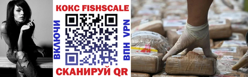 kraken ССЫЛКА  Красногорск  КОКАИН VHQ  наркота 