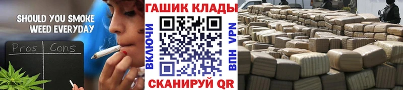 ГАШ индика сатива  Красногорск 