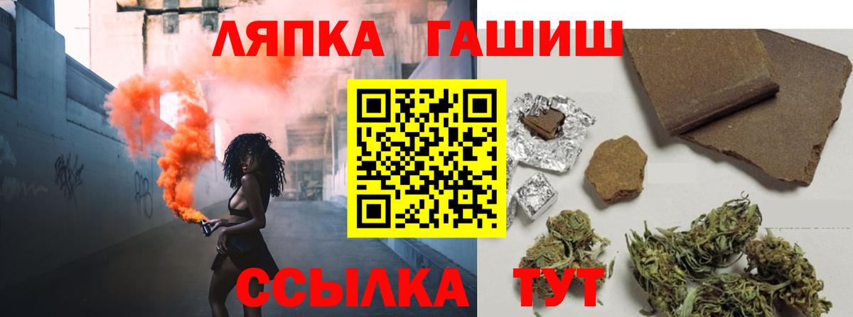Гашиш индика сатива  Гашиш гарик  Вход с VPN  Красногорск 