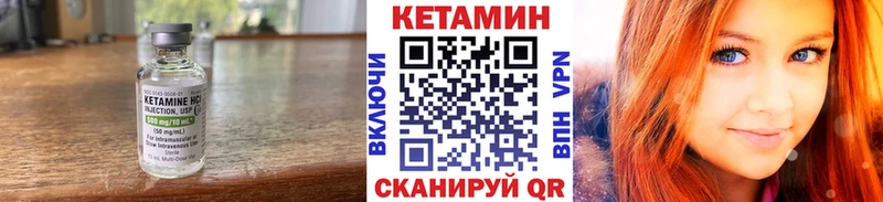 ОМГ ОМГ ТОР  Красногорск  КЕТАМИН VHQ 