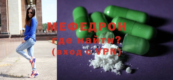 меф VHQ Михайловск