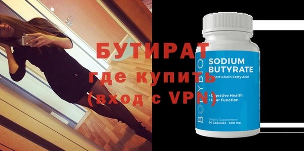 меф VHQ Михайловск