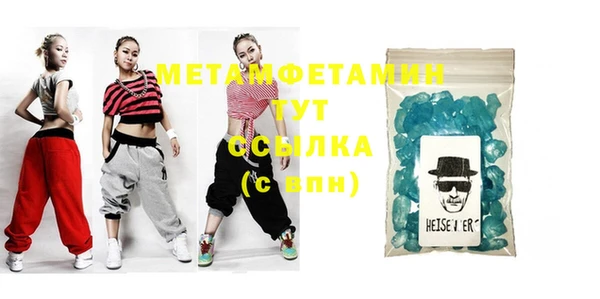jwh Армянск