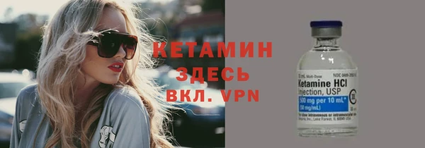 меф VHQ Михайловск
