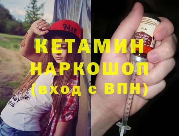 apvp Михайловка
