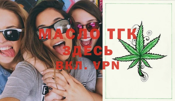 соль курить ск Алексеевка