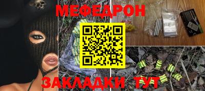 мефедрон VHQ Волгодонск
