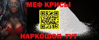 мефедрон VHQ Волгодонск