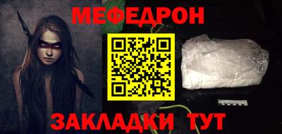 прущие грибы Волжск