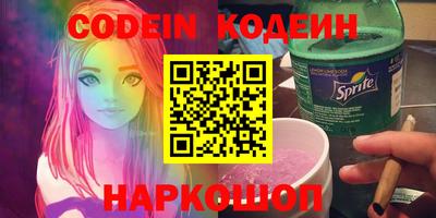 гашик Волжский