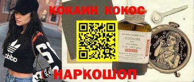 мефедрон VHQ Волгодонск