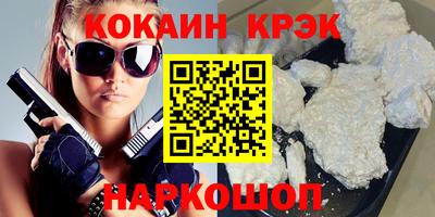 мефедрон VHQ Волгодонск