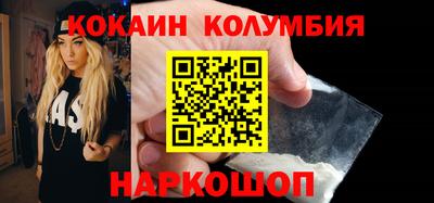 мефедрон VHQ Волгодонск
