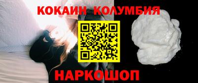 гашик Волжский