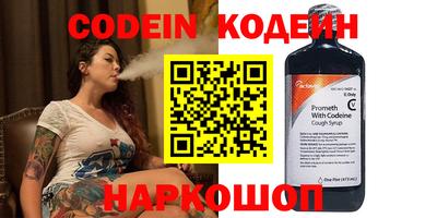 прущие грибы Волжск