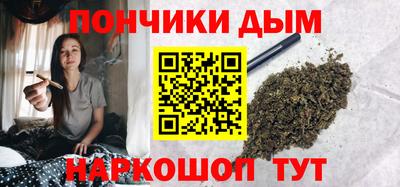 мефедрон VHQ Волгодонск