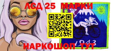 мефедрон VHQ Волгодонск