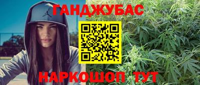 мефедрон VHQ Волгодонск