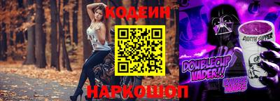 мефедрон VHQ Волгодонск