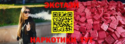 прущие грибы Волжск