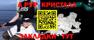 прущие грибы Волжск