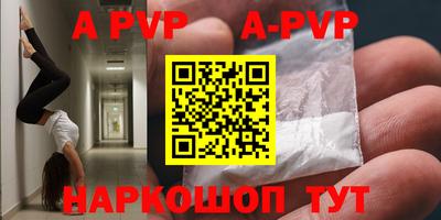прущие грибы Волжск