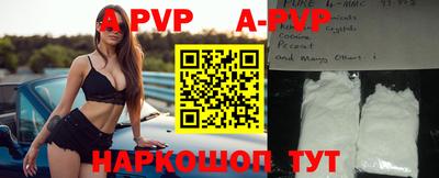прущие грибы Волжск