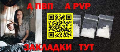 прущие грибы Волжск