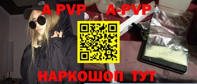 прущие грибы Волжск