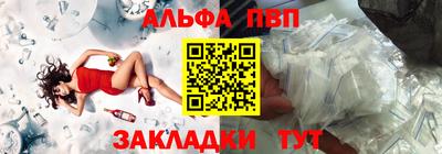 прущие грибы Волжск