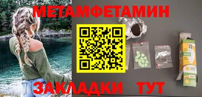 мефедрон VHQ Волгодонск