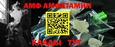 прущие грибы Волжск