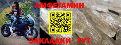 гашик Волжский