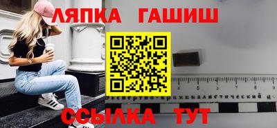 прущие грибы Волжск