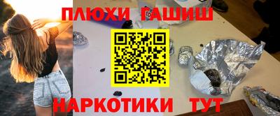 мефедрон VHQ Волгодонск