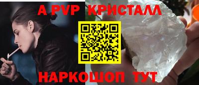 гашик Волжский