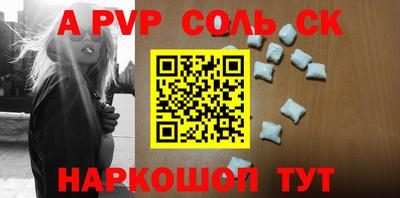 гашик Волжский