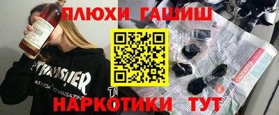 гашик Волжский