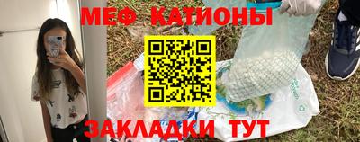 мефедрон VHQ Волгодонск