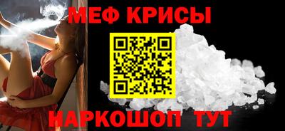 мефедрон VHQ Волгодонск