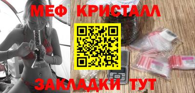 гашик Волжский