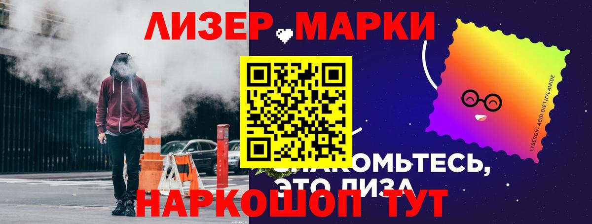 Лсд 25 экстази ecstasy  Вход с VPN  ЛСД экстази кислота  Красногорск 