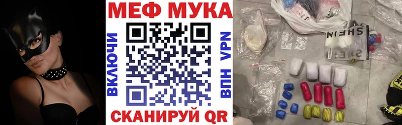 Мефедрон кристаллы  Красногорск 
