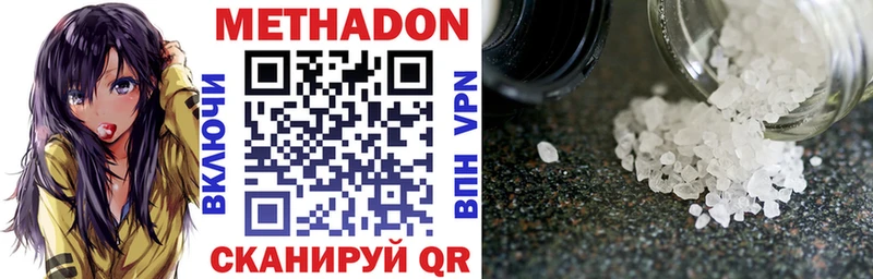 дарнет шоп  Красногорск  кракен ONION  Метадон белоснежный 