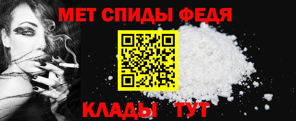 Красногорск  Метамфетамин кристалл  Метамфетамин кристалл  Вход с VPN 